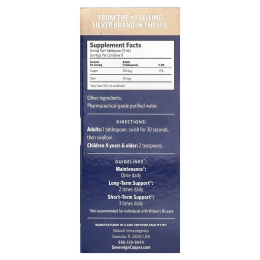 Sovereign Silver, Bio-Active Copper Hydrosol, гидрозоль меди, 10 част./млн, 118 мл (4 жидк. унции)