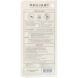 Vika Nailjam, Гелевые полоски для ногтей для ногтей на руках и ногах, «Вы сияете сегодня, X», 38 полосок