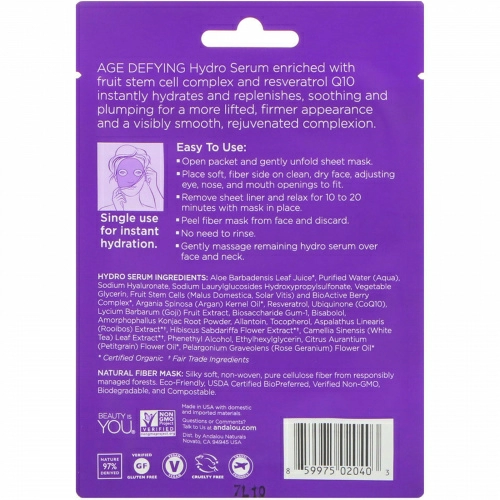 Andalou Naturals, Мгновенный и надежный лифтинг, увлажняющая сыворотка для лица, защита от старения - все в одноразовой маске с волокнистой салфеткой, 18 мл, (6 унций)
