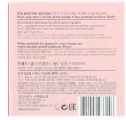 Too Cool for School, Artclass by Rodin, хайлайтер, 0,38 унц. (11 г)