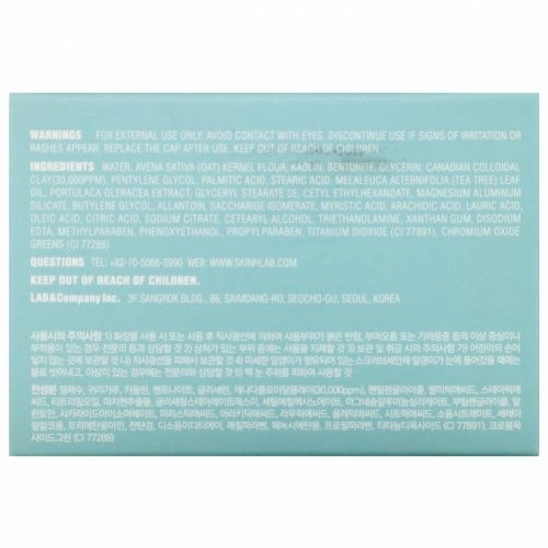 Skin&Lab, Серия Dr. Pore Tightening, маска для лица с ледниковой глиной, 100 г