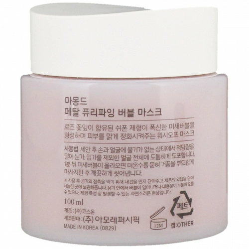 Mamonde, Цветочная очищающая пенящаяся маска, роза, 100 мл