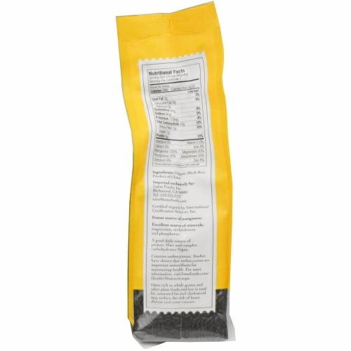 Lotus Foods, Органический  запретный рис, 15 унций (426 г)
