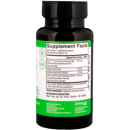 Zenwise Health, Liposomal Curcumin plus Ginger + Shiitake with Qmin+, 30 Vegetarian Capsules