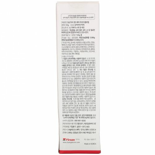Ilsang Doctor, Moisturizing  Sanitizer, Fruity & Floral, 50 g