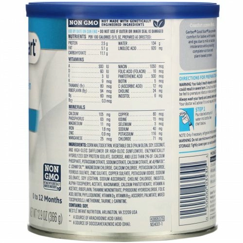 Gerber, Good Start, порошок для детской смеси на основе сои с железом, без лактозы, от 0 до 12 месяцев, 366 г (12,9 унций)