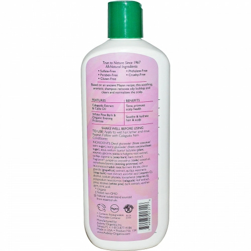 Aubrey Organics, Шампунь с экстрактом папоротника, Восстановление, для всех типов волос, 11 жидких унций (325 мл)