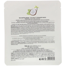 Too Cool for School, Керамидная тканевая маска с экстрактом кокоса, 1 шт., 0,81 унц. (23 г)