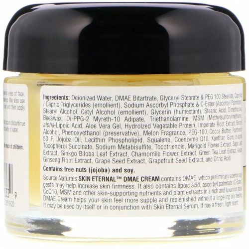 Source Naturals, Крем Skin Eternal с ДМАЭ, 56,7 г