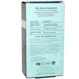 Aubrey Organics, Сыворотка, успокаивающая кожу, 5 жидких унций (15 мл)