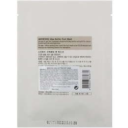 Skinfood, Маска для ног с маслом ши, 0,54 ж. унц. (16 мл)