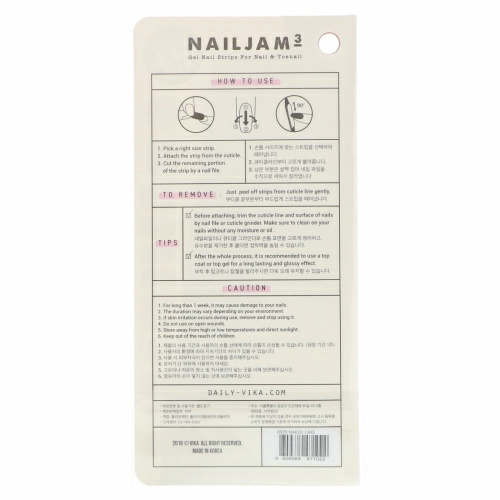 Vika Nailjam, Гелевые полоски для ногтей для ногтей на руках и ногах, Обнаженный торт, 38 полосок
