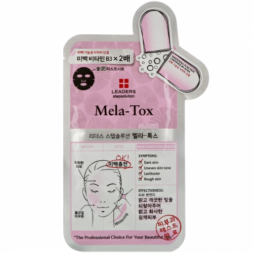 Leaders, Stepsolution, Угольная маска Mela-Tox, 1 маска, 25 мл