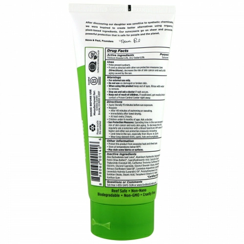 Goddess Garden,  Organics, для детей, натуральный солнцезащитный крем, SPF 30, 170 г