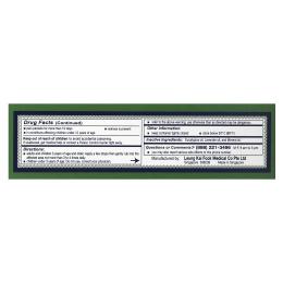 Axe Brand, лечебное масло, 56 мл (1,89 жидк. унции)