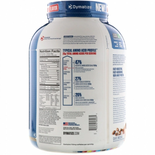 Dymatize Nutrition, Elite, 100-ный Сывороточный Протеин, Кофе Мокко, 5 фунтов (2, 27 кг)