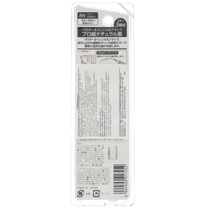 Sana, New Born, тушь и карандаш для бровей, оттенок B5 медовый коричневый, 1 шт.