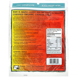 Maine Coast Sea Vegetables, Нори, 7 листов, 17 г (6 унций)