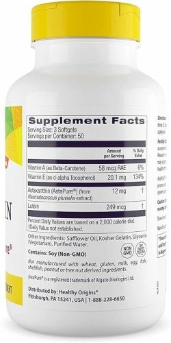 Healthy Origins, Астаксантин 150 софтгелей