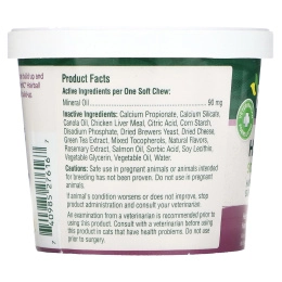 petnc NATURAL CARE, Естественный уход за питомцами, мягкие жевательные пастилки от «комков шерсти», все вкусы для кошек, курица и сыр, 90 мягких жевательных пастилок