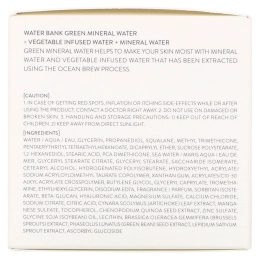 Laneige, Water Bank, EX, увлажняющий крем, 50 мл