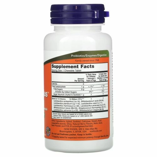 Now Foods, Экстра сила, Berry Dophilus, 50 жевательных таблеток