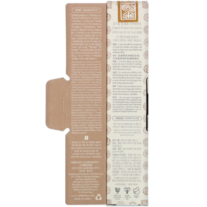 Whamisa, Organic Flowers, Eye Essence, 1 fl oz (30 ml)