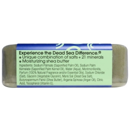 One with Nature, Triple Milled Mineral Soap Bar, French Green Clay, 7 oz (200 g)
