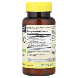 Mason Natural, куркума с BioPerine® для оптимального усвоения, 60 капсул