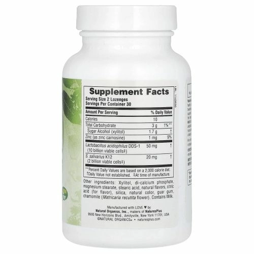 Nature's Plus, Добавка для взрослых «Ухо, Горло, Нос» со вкусом вишни, 60 таблеток для рассасывания