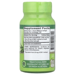 Nature's Truth, Алоэ вера, 5000 мг, 100 капсул быстрого действия