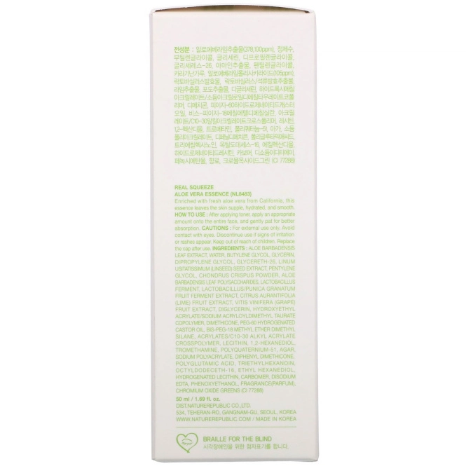 Nature Republic, Real Squeeze, Aloe Vera Essence, 1.69 fl oz (50 ml)