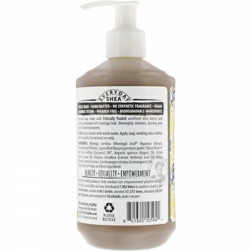 Everyday Shea, Мыло для рук, вербена лимонная, 12 жидких унций (354 мл)
