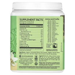 Sunwarrior, классический протеин, со вкусом ванили, 375 г (13,2 унции)