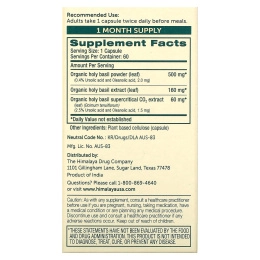 Himalaya, Базилик священный, 60 вегетарианских капсул