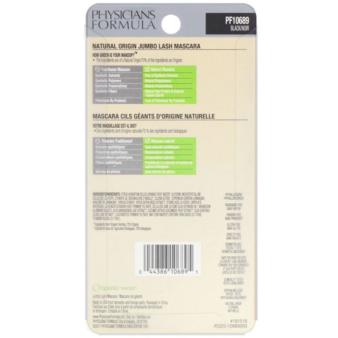 Physicians Formula, Organic Wear, тушь для придания большого объема ресницам, выразительный объем, 7,5 )