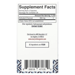 MaryRuth's, капсулы с активированным углем, 40 капсул