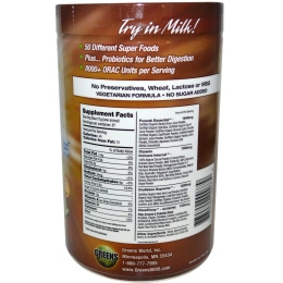 Greens World, Вкусная зелень 8000, шоколадный вкус, 10,6 унций (300 г) в виде порошка