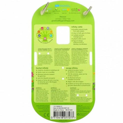 Green Sprouts, Погремушка бесконечности, 3+ месяца, 1 погремушка