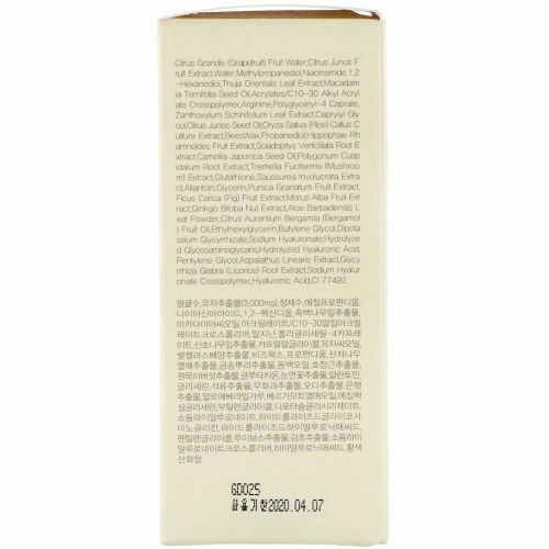 9Wishes, Yuzu, Whitening Capsule Treatment, 1 fl oz (30 ml)