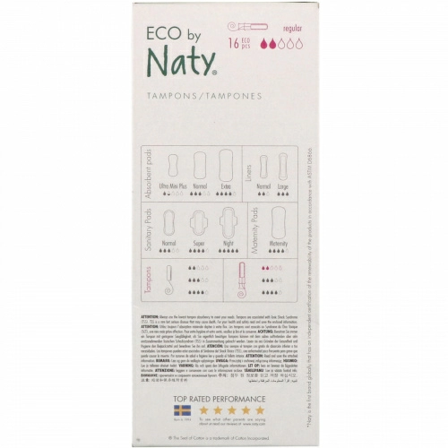 Naty, Тампоны с аппликатором, стандартные, эко, 16 шт.