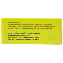 Out of Africa, Кусковое мыло из чистого масла дерева ши, с вербеной, 4 унции (120 г)