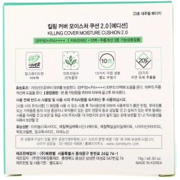 Some By Mi, Жидкий тональный крем Killing Cover Moisture Cushion 2.0, SPF 50+/PA++++, #23 натуральный бежевый, 0,52 унций (15 г)