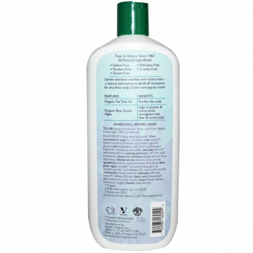 Aubrey Organics, Шампунь, успокаивающий кожу головы, примула и лаванда, 16 жидких унций (473 мл)