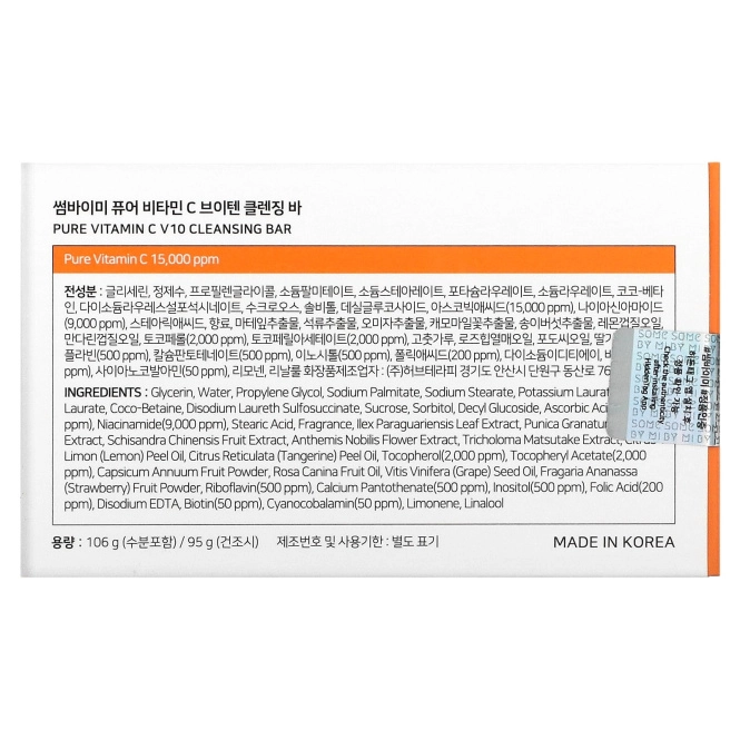 Some By Mi, Очищающий батончик V10 Multi Vita, 95 г