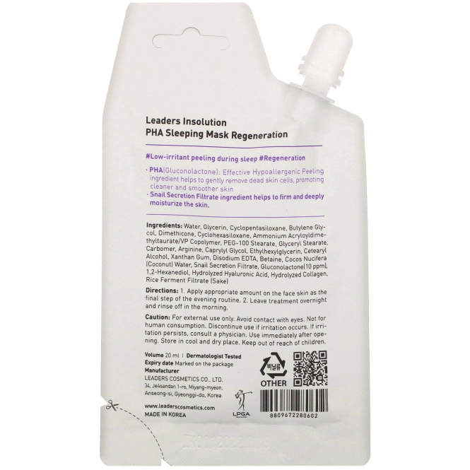 Leaders, PHA Sleeping Mask, Regeneration, 0.7 fl oz (20 ml)