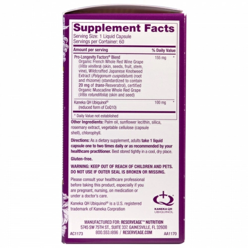 ReserveAge Nutrition, Активный убихинол CoQ10, ресвератрол, 60 капсул