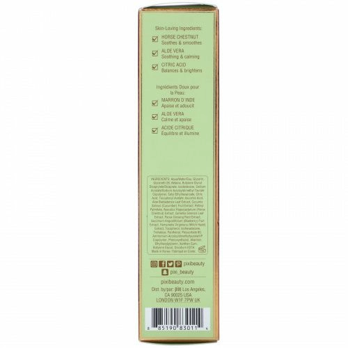 Pixi Beauty, Skintreats, pHenomenal Gel, Neutralizing Moisturizer, 1.7 fl oz (50 ml)