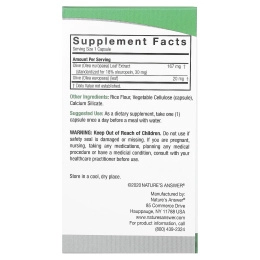 Nature's Answer, OleoPein, Стандартизированный экстракт листьев оливы, 60 вегетарианских капсул