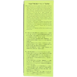 Percent Ashitaba, Чай, 40 чайных пакетиков, 3,5 унц.